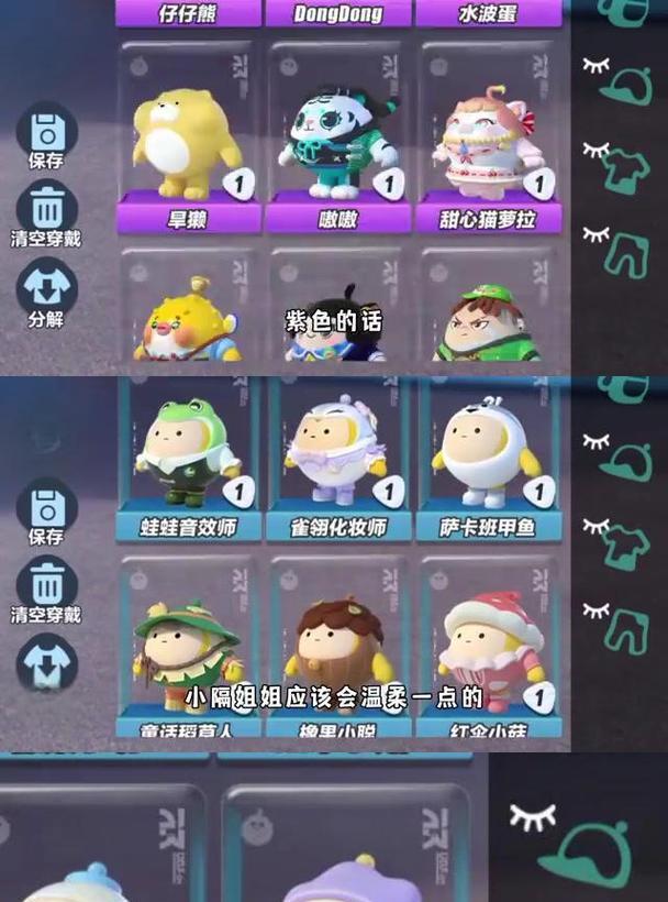 蛋仔账号转移到小米手机的操作流程是什么？