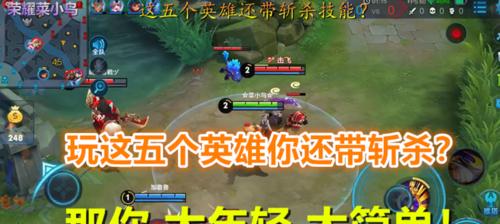 王者荣耀为什么斩杀卡顿？如何解决卡顿问题？