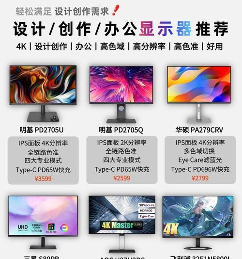 有亮度的显示屏叫什么？如何选择高亮度显示屏？