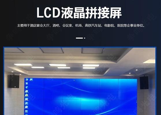 海康威视LED电子屏如何开启？开启过程中可能会遇到什么问题？