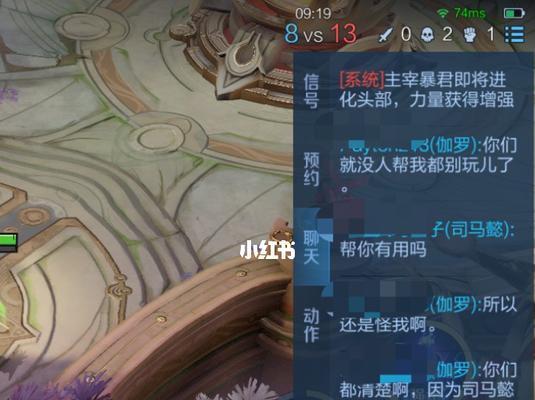王者荣耀如何发信号？几段路信号的含义是什么？