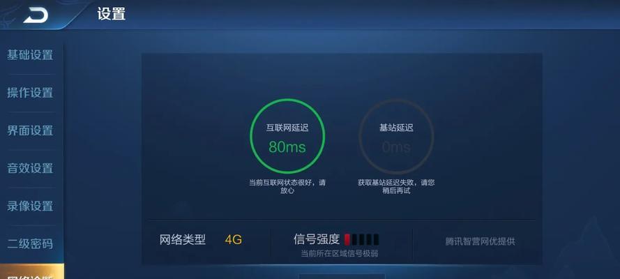 王者荣耀如何发信号？几段路信号的含义是什么？