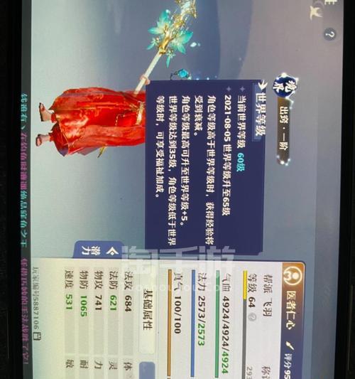 华为手机多开梦幻手游的方法是什么？