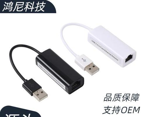 转换器是否带有网卡功能？使用网卡功能需要哪些设置？
