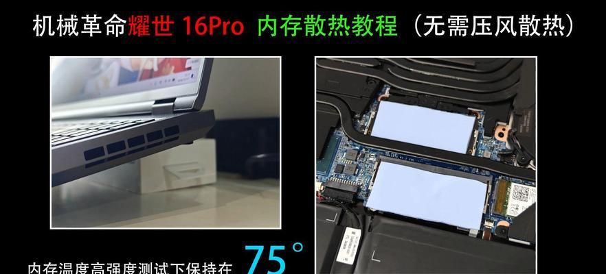 小散热器安装视频教程在哪里找？如何跟着视频一步步安装？