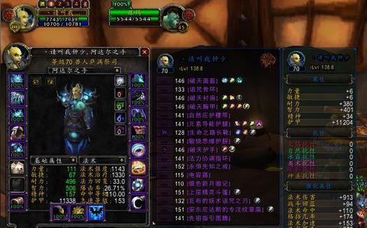 魔兽世界龙虾人怎么那么少？如何提高出现率？
