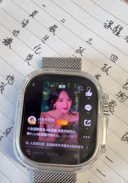 苏米手表连接苹果手机的方法是什么？连接过程中可能遇到哪些问题？