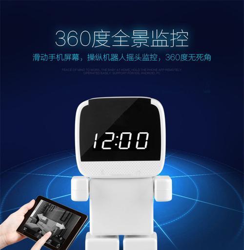 怎么设置小米摄像头自动旋转？自动旋转功能的设置方法是什么？