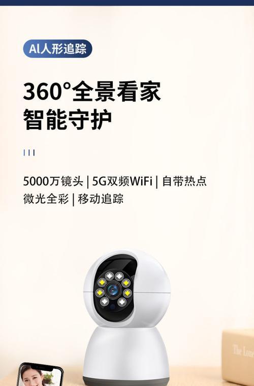 怎么设置小米摄像头自动旋转？自动旋转功能的设置方法是什么？