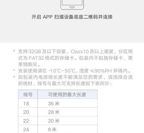 怎么设置小米摄像头自动旋转？自动旋转功能的设置方法是什么？