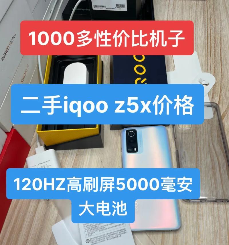 鉴别二手安卓手机真伪的方法有哪些？