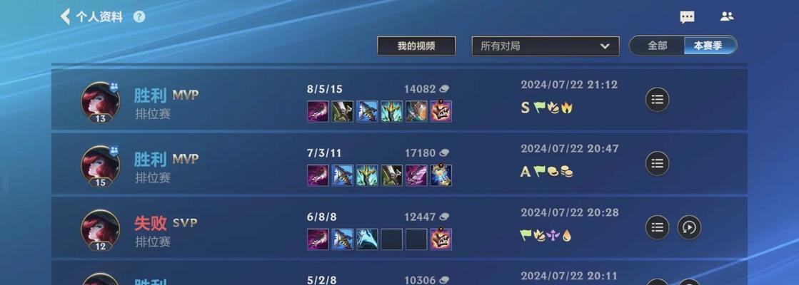 英雄联盟天赋系统如何选择？最佳天赋搭配是什么？
