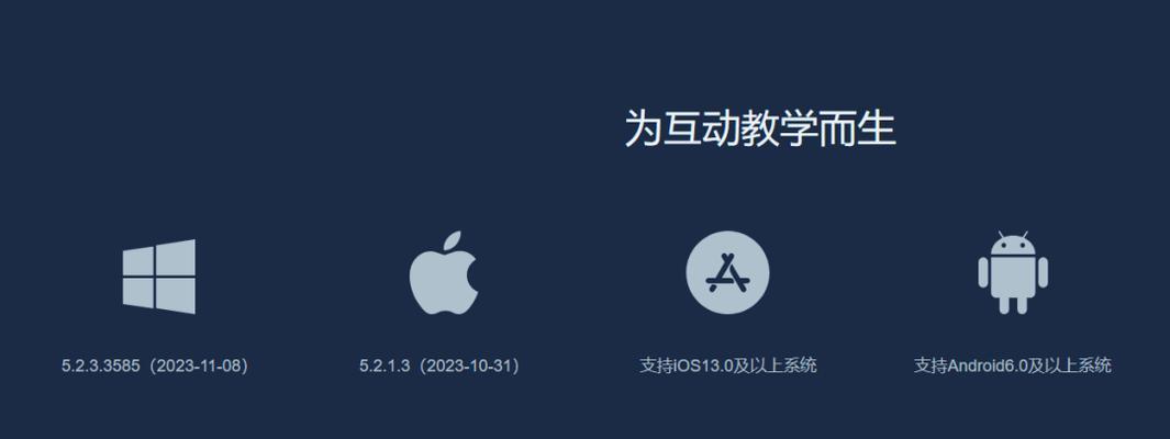 学习平板如何实现投屏功能？投屏步骤是什么？