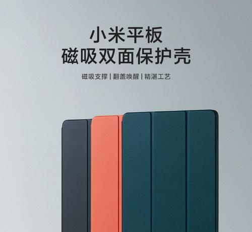 小米平板触控笔磁力减弱如何处理？