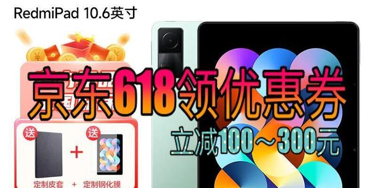 小米红米平板连接其他设备的方法有哪些？