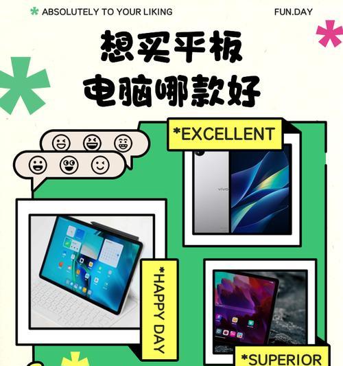 小米红米平板连接其他设备的方法有哪些？