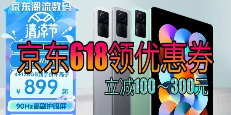 小米红米平板连接其他设备的方法有哪些？