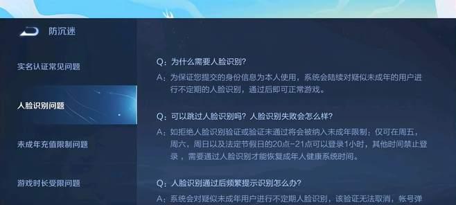 实名注册王者荣耀的步骤是什么？遇到问题怎么办？