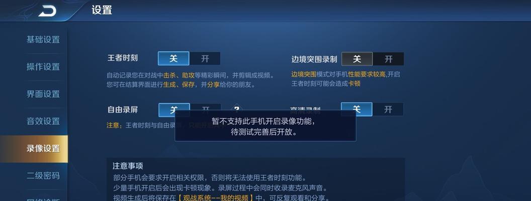 实名注册王者荣耀的步骤是什么？遇到问题怎么办？