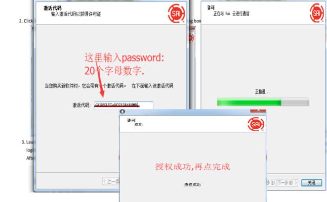 云电脑系统激活流程是怎样的？