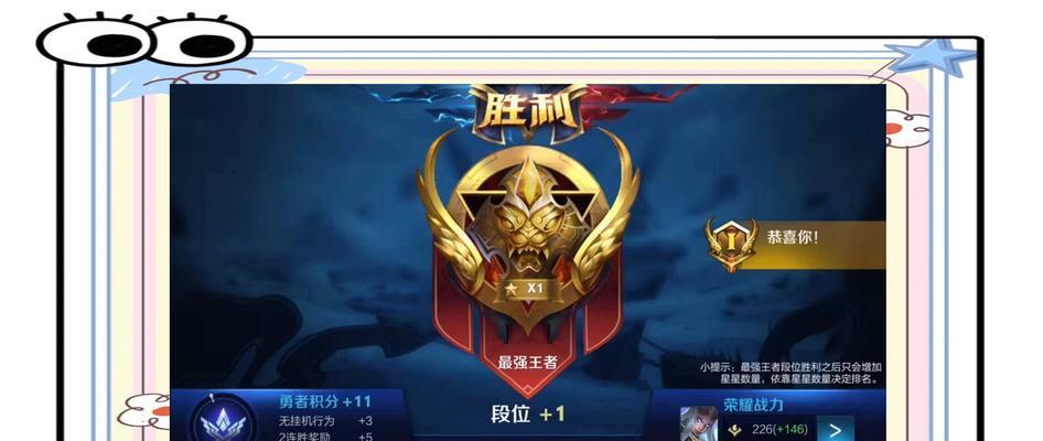 王者荣耀上单英雄选择技巧是什么？上单玩法有哪些？