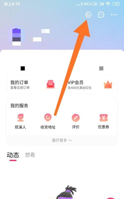 苹果手表如何设置常用app？顶置app的操作流程是什么？