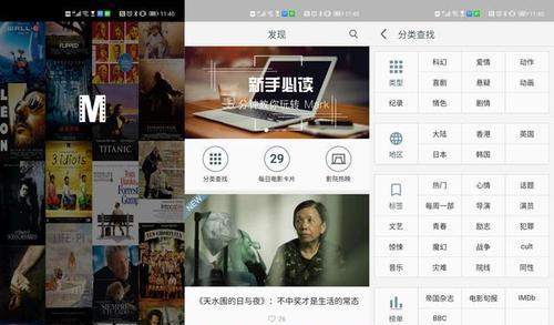 苹果手表如何设置常用app？顶置app的操作流程是什么？