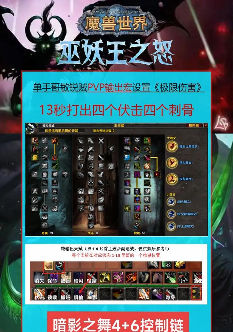 魔兽世界按键太多如何快速操作？有哪些辅助工具推荐？