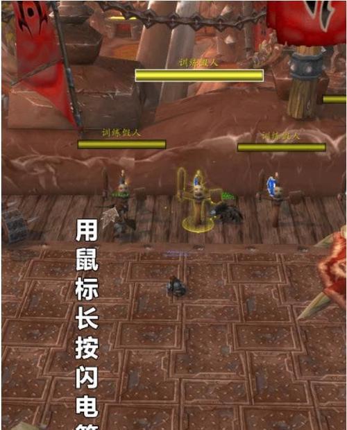 魔兽世界键盘快捷键如何关闭？关闭后如何操作？