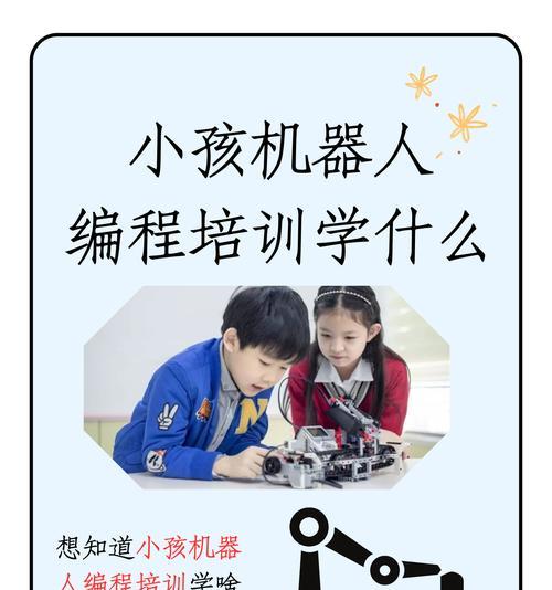 遥控机器人编程功能有哪些？