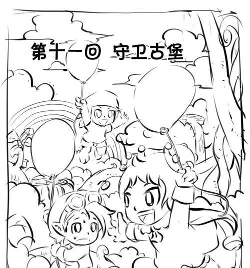 洛克王国洛奇神魔战斗技巧是什么？