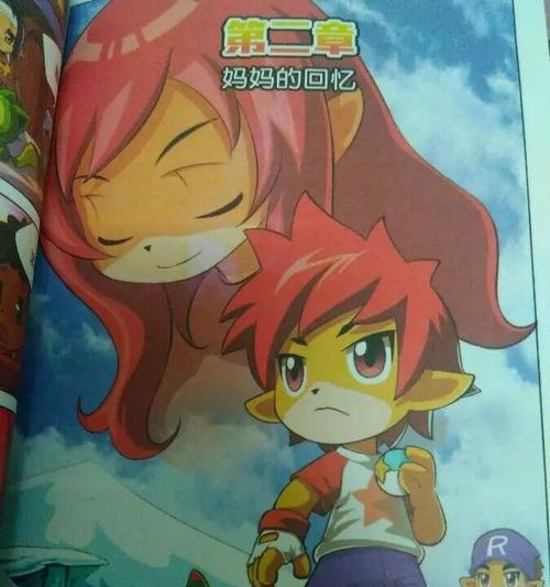 洛克王国洛奇神魔战斗技巧是什么？