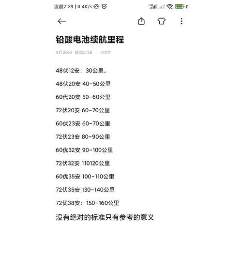 铅酸电池为何不需要均衡？均衡对电池有何影响？