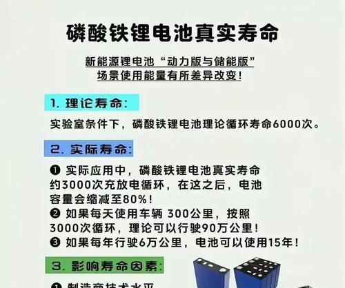 铅酸电池为何不需要均衡？均衡对电池有何影响？