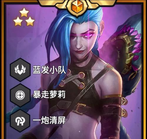 金克丝的最佳装备搭配是什么？如何提升她的输出？