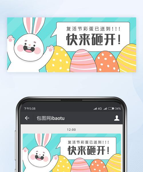 公众号复活后如何退出？有无快捷方法？