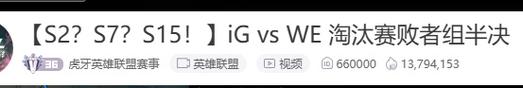 英雄联盟刷赛段点有什么用？如何有效利用？