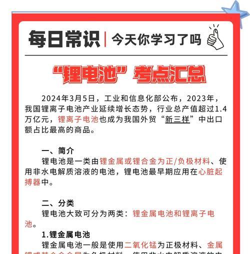 电池使用碳酸锂的原因是什么？碳酸锂对电池性能有何影响？
