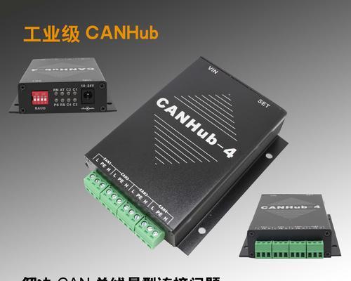显示屏dcan总线是什么？它有什么作用？