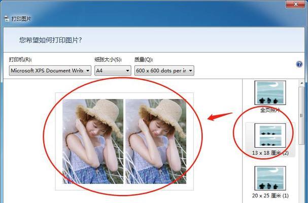佳能打印机睡眠模式关闭方法是什么？如何节能使用？