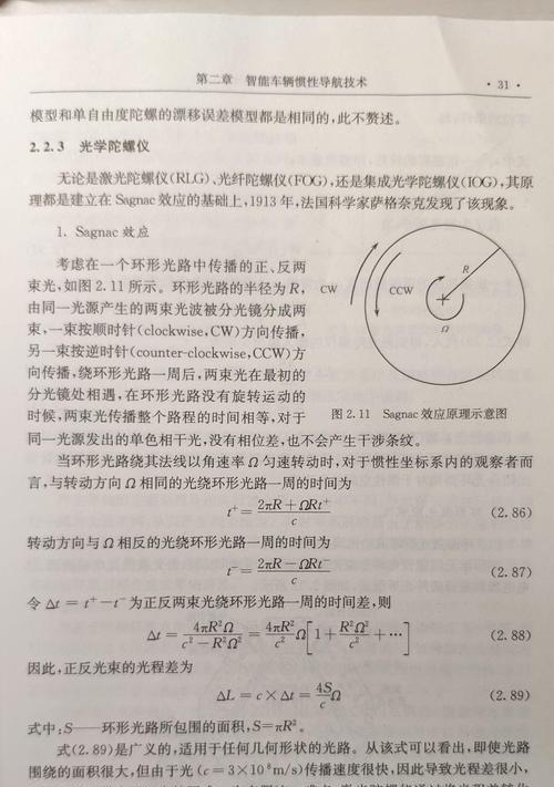 华为手机如何调整陀螺仪灵敏度？调整后效果如何？