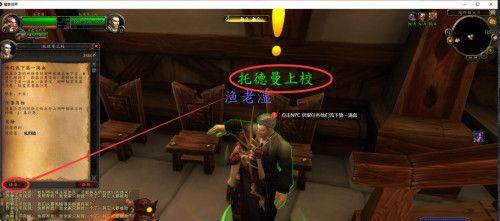 魔兽世界无法验证账号怎么回事？如何解决？