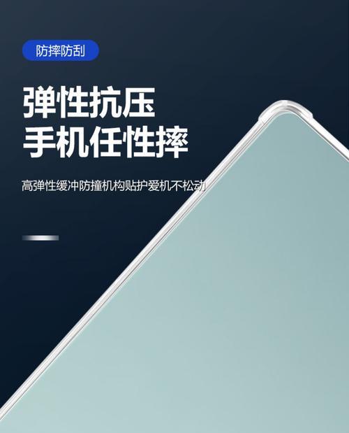 小米平板膜变黄了怎么恢复？