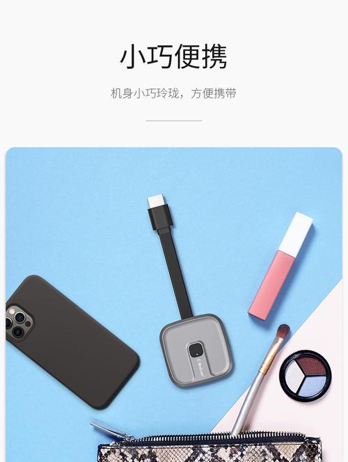 云兔车机投屏操作步骤是什么？兼容哪些手机？