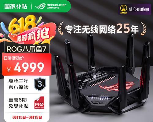 如何选择适合的路由器？多款路由器对比后如何决策？