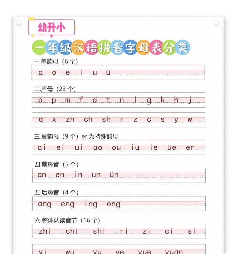 苹果手表重复读音如何修改？设置步骤是什么？