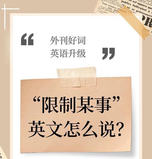 电视更换英文怎么说？