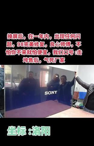 电视更换英文怎么说？