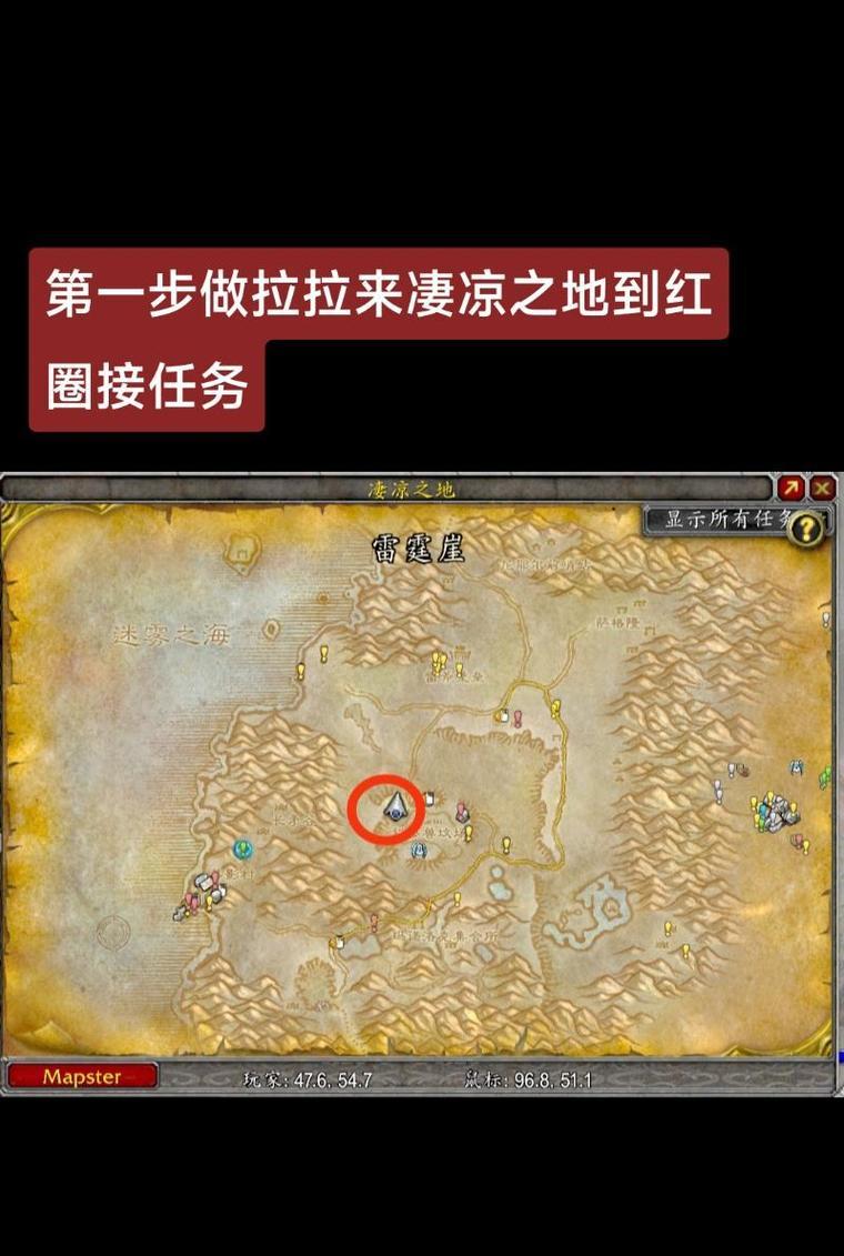 血色符文获取途径有哪些？