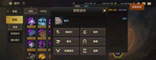 血色符文获取途径有哪些？